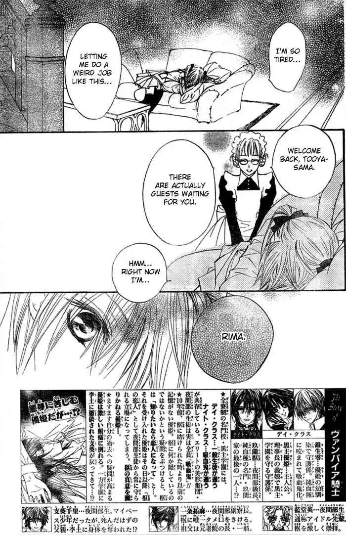 Vampire Knight Chapter 34 1